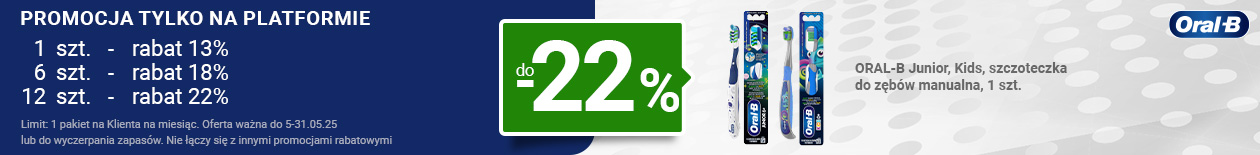 POC Kids (05) listing